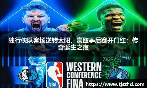 永利皇宫