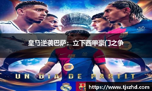 永利皇宫官网