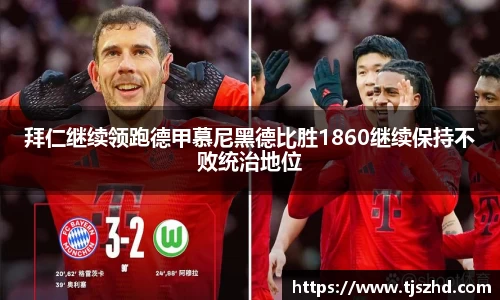 永利皇宫