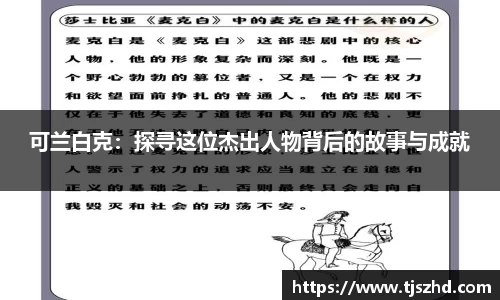 永利皇宫官网