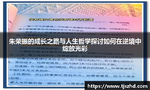永利皇宫