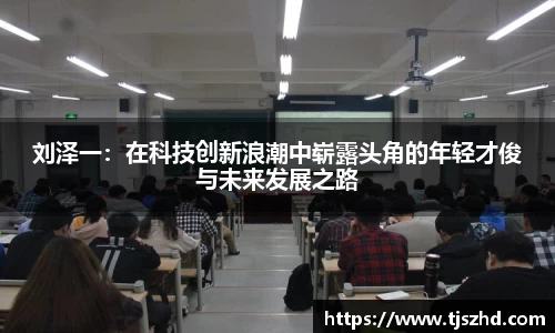 永利皇宫