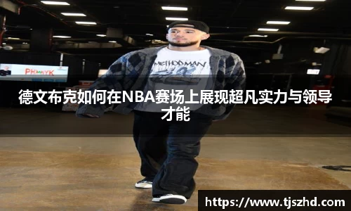 永利皇宫