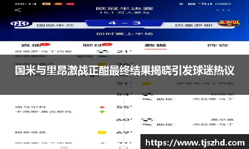 永利皇宫
