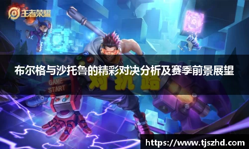 永利皇宫