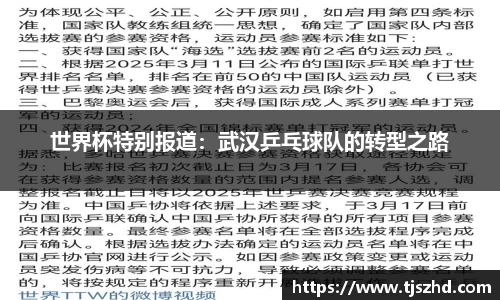 永利皇宫官网